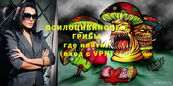 мефедрон VHQ Абинск