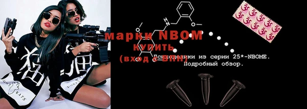 мефедрон VHQ Абинск